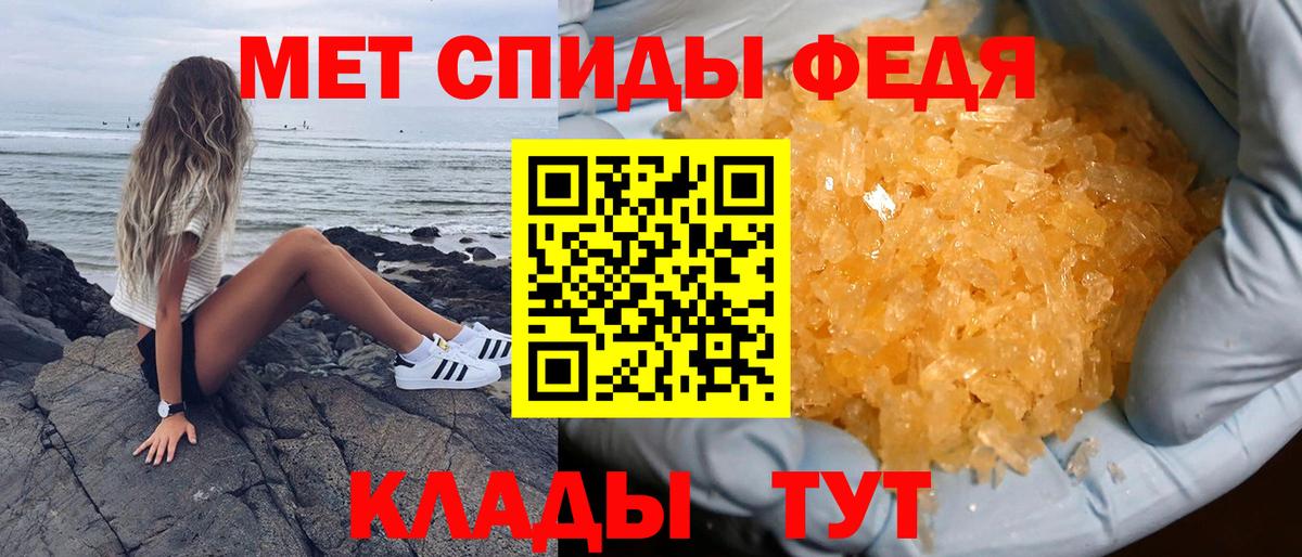 Амфетамин Розовый Надым