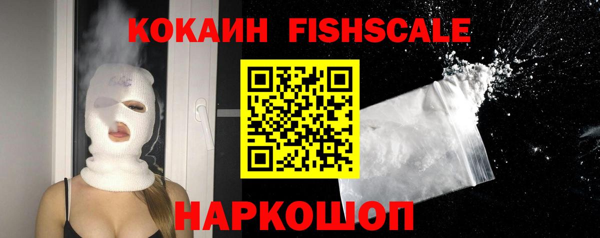 Кокаин  Codein  Вход с VPN  Мефедрон кристаллы  Каннабис  Надым  ГАШ 