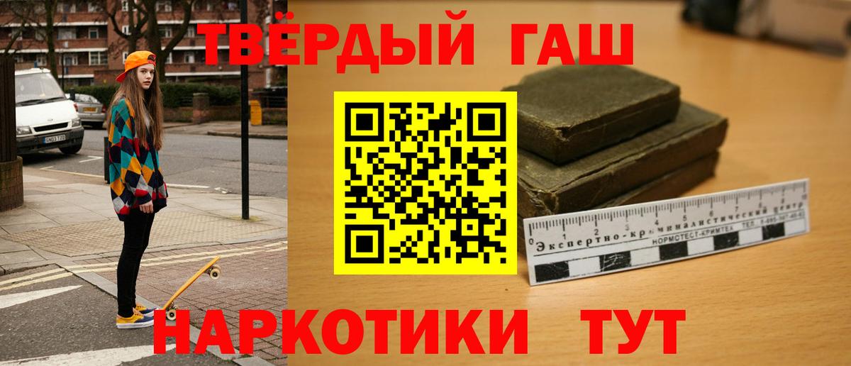 Мефедрон Надым
