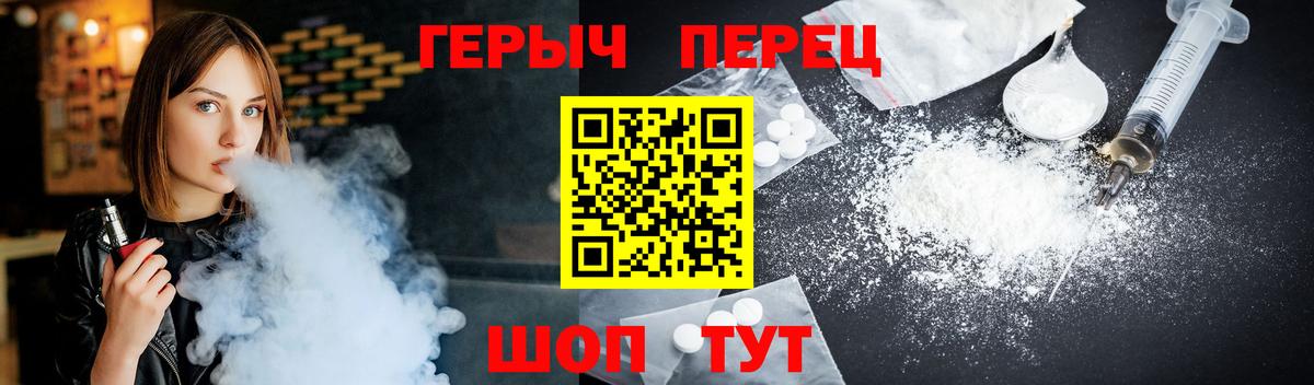 Героин  Вход с VPN  Надым  Героин герыч 
