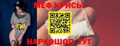 крисы Гусь-Хрустальный