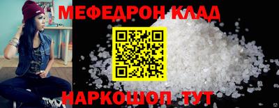крисы Гусь-Хрустальный