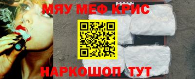 эйфоретик Ставрополь