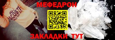 герыч Гусиноозёрск