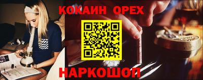 крисы Гусь-Хрустальный
