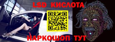 крисы Гусь-Хрустальный