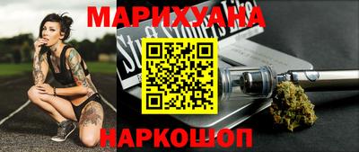 герыч Гусиноозёрск
