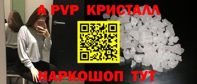 герыч Гусиноозёрск