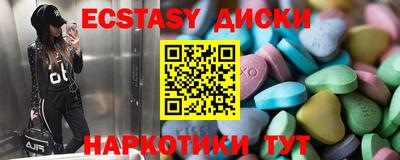крисы Гусь-Хрустальный