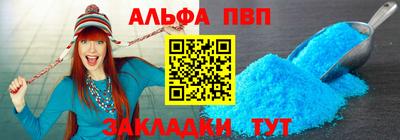 mdpv Старая Купавна