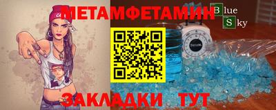 герыч Гусиноозёрск
