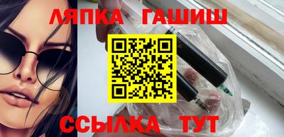 герыч Гусиноозёрск
