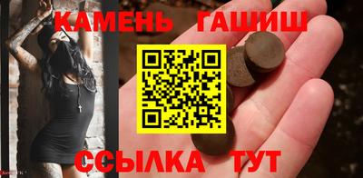 герыч Гусиноозёрск