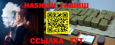 крисы Гусь-Хрустальный
