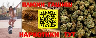 гашик Гусев