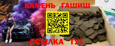 гашик Гусев