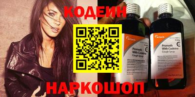 герыч Гусиноозёрск
