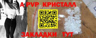 герыч Гусиноозёрск