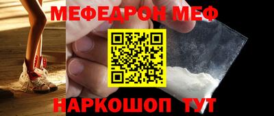 герыч Гусиноозёрск