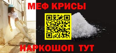 герыч Гусиноозёрск