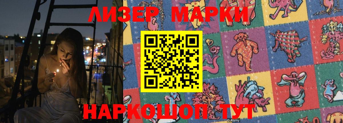 Надым  Лсд 25 экстази ecstasy  Лсд 25 экстази ecstasy  Вход с VPN 
