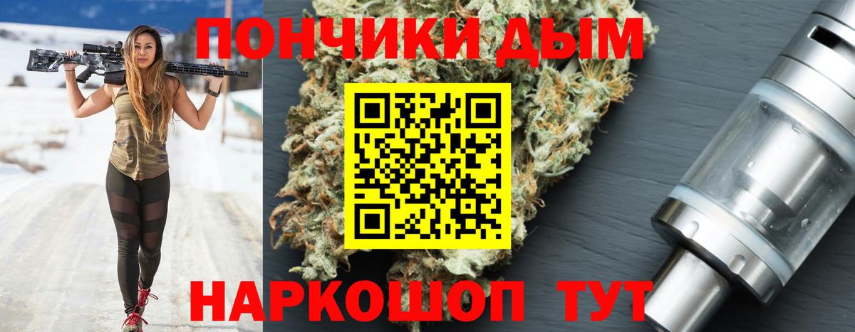 Марихуана THC 21% Надым