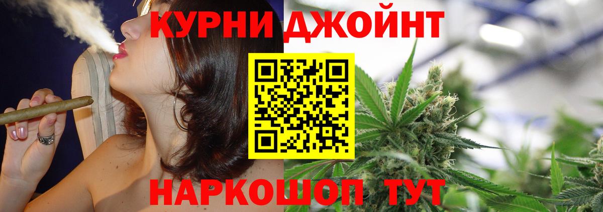 Марихуана семена  Каннабис тримм  Вход с VPN  Шишки марихуана марихуана  Надым 